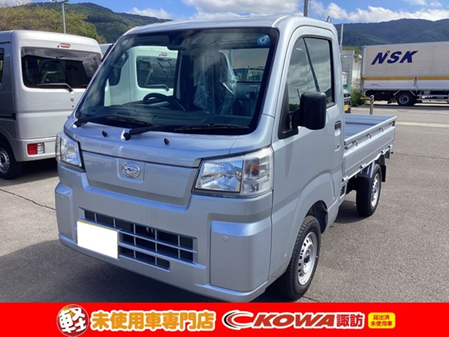 ハイゼットトラック スタンダード 3方開 4WD