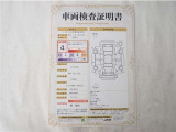 車両検査証明書付きです!だれでも中古車の状態がすぐにわかるよう、車のプロが客観的に評価。車両の状態やわずかなキズも正確にお伝えします。