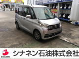 この度は閲覧頂きありがとうございます。当店では、店頭販売のみとなっております。遠方への配送は行っておりません。