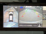 クルマを空から見たような映像が映る、アラウンドビューモニターで、車両周辺の安全確認も一目できます!小さなお子様や障害物も確認できるので、運転のしやすさだけでなく事故防止にも役立ち安心して駐車できます♪