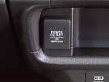 アクセサリーソケットを装備。車内アクセサリーの電源として便利です。