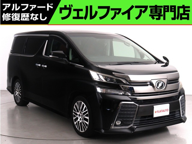 ヴェルファイア 2.5 Z Gエディション (禁煙車)(ワンオーナー)(ALPINE製10インチ