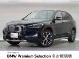 BMW正規ディーラー 新車・中古車取扱いしております