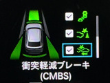 ホンダが推し進める総合先進安全装備のセンシング搭載! 衝突や斜線はみだしなどの危険が予測される時、センサーが警告。ヒューマンエラーを高度先進技術が補完してくれます。