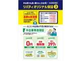 ☆お車の事でしたら何でもご対応しますので、ご相談お待ちしております♪