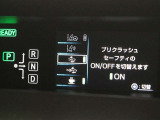 安全装備です。