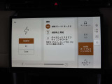 全国納車対応させて頂きます☆ご来店不要!動画サービス実施中!動画を見ながらご商談OK☆お問い合わせはこちらまで&rArr;072-724-8887 営業時間:10:00〜18:30(火曜・水曜定休)