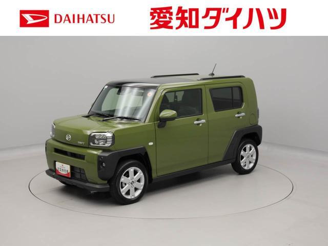 タフト G