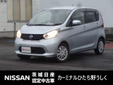 2015年式 「デイズ」入庫しました! 気になった方はお気軽にお問い合わせください! TEL 029-870-3232