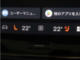 Google搭載によりさまざまな機能をハンズフリー操作できます。またフロントには、ステアリングホイールヒーター&シートヒーターを装備!厳寒の地、北欧スウェーデン発祥のブランドならではのオプションです。
