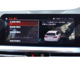 クルマの頭脳ともいえる、管理システム、iDrive。ナビだけではなく、オーディオ操作や車両情報の表示などをコントロールできます。便利さと安全性の向上にも繋がっています。