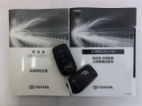 取扱説明書、メンテナンスノート。