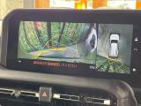 【パノラミックビューモニター】専用のカメラにより、上から見下ろしたような視点で360度クルマの周囲を確認することができます☆死角部分も確認しやすく、狭い場所での切り返しや駐車もスムーズに行えます。