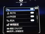 安全装備です。