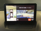 360&deg;ビューモニターでは前後左右4つのカメラ映像をさまざまな走行状況に応じて切り替えてセンターディスプレイに表示することで、駐車時や狭い道でのすれ違い時、見通しの悪い交差点進入時でも安心感を高めます