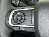ステアリングスイッチ装備!運転しながら手元でオーディオの操作などができます。