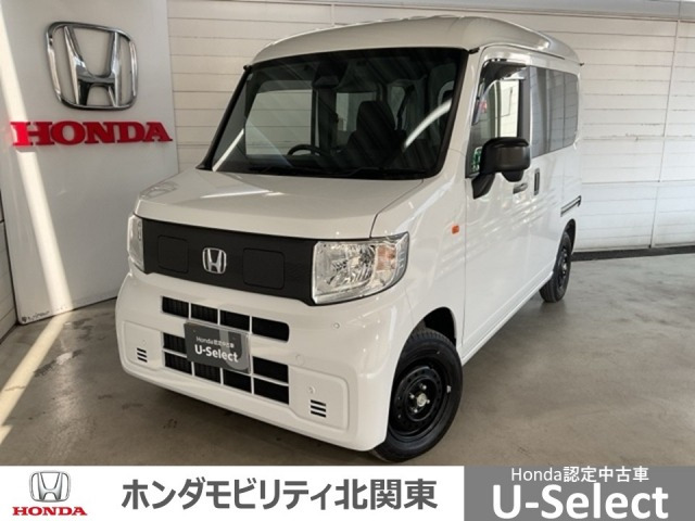 ホンダ N-VAN e: 