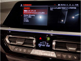 【ドライバーコックピット】人間工学に基づきドライバー中心にすべての操作パネルを設計。ドライバーが直感的に操作できる様にドライバー側にわずかに傾斜。常に運転に最適な姿勢/視線を保つ事が出来ます!