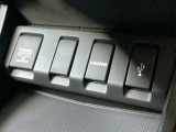 アクセサリーソケットを装備。車内アクセサリーの電源として便利です。