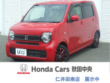 Honda Cars秋田中央の中古車をご覧いただきましてありがとうございます。安心の全車保証付き、もちろんクリーニング仕上げでのお渡しです皆様のご来店をお待ちしております!!