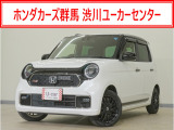 N-ONE RS入荷いたしました、お気軽にお問い合わせください。当社では、お客様に安心してお車をお選びいただくため、ご購入前に現車のご確認をお願いしております。