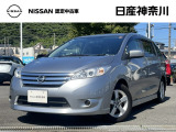 日産神奈川の在庫300台以上掲載中!ディーラーならではの試乗車から、下取り車まで様々なラインアップをご用意しております。