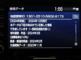 地図データは2024年秋版となっております☆