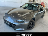 数ある車両の中から、当店の車両をご覧いただき誠にありがとうございます。沖縄マツダ浦添店です。お見積りや在庫確認等お気軽にお問合せください。