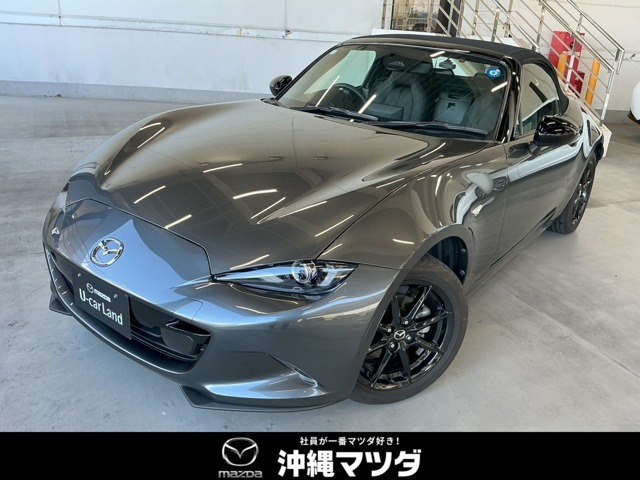 ロードスター 1.5 S レザーパッケージ 