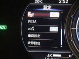 安全装備です。