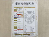 トヨタ自動車が認定した検査員が、厳正に検査した車両検査証明書を発行しています。キズの程度や場所を展開図で分かりやすく表示しているのでおクルマの状態がすぐ分かります。
