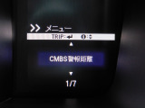 CMBS(追突軽減ブレーキ)・ミリ波レーダーと単眼カメラで前走車や歩行者」を検知。衝突する恐れがある場合音とディスプレーで警告をしさらに接近すると軽いブレーキ、強いブレーキと段階的に衝突回避を支援