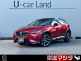 【マツダデザイン】 クルマを単なる移動手段だけでは終わらせない。それ自体に魂が宿った様な、躍動感溢れるボディ造形を目指しました。