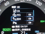 ブラインドスポットモニターを装備しております!隣車線を走る車をレーダーで検知し、インジケーターが点灯します☆確認しにくい後側方エリアに存在する車両に加え、急接近してくる車両も検知してくれます♪