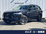 認定中古車 パノラマサンルーフ 純正Googleナビ 360&deg;カメラ