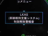 LKAS(車線維持支援システム)車両が車線の中央に沿って走行できるように、高速道路などでのステアリング操作を支援し、運転負荷軽減を図ります