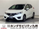 FITハイブリッド・Lパッケージが入庫しました。ご覧頂き誠にありがとうございます。当社ホンダモビリティ九州は、92店舗の安心ネットワークです。