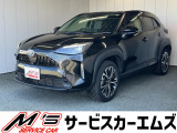 お問合せは通話料無料のフリーダイアルへお気軽にどうぞ!0078-6002-020877(携帯・PHS可)