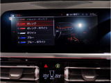 【アンビエントライト】アンビエントライトが加わる事で、車内空間に大きな違いが生まれます。特に夜間ドライブでは上質でラグジュアリーな車内を演出。ドライバー好みのイルミネーションをお楽しみ頂けます!