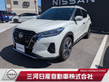 ご覧いただきありがとうございます。三河日産自動車株式会社 碧南店 です。お見積り/在庫確認は〈0078-6002-262501〉までお問い合わせください♪
