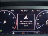 寒い季節に嬉しいステアリングヒーター付き。手元から暖かく、冬のドライブも快適です。