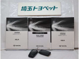 保証書、メンテナンスノート(整備手帳)、取扱説明書、完備しております。これらが揃っていると、このお車が大切に乗られていたことが伺えて、安心してお買い求めいただけますね!