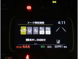 隣車線を走る車両をレーダーで検知し、ドアミラーでは確認しにくい後側方エリアに存在する車両に加え、急接近してくる車両も検知します。車両を検知するとドアミラーに搭載されたLEDインジケーターが点灯します。