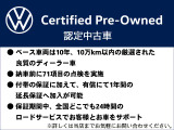 車両詳細は048-974-0111でお気軽にご連絡ください!お問い合わせは認定中古車担当 長(チョウ)まで!