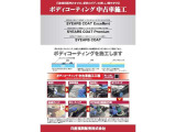 「5YEARS COAT Premium」は、役割の異なる2層のガラス質被膜を形成することで耐久性をUP、コーティングに求められる機能・特性を、高いレベルで実現したプレミアムなボディコーティングです。