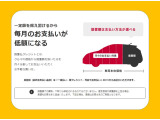 据置払クレジットは、据置額を差し引いた分を、月々分割してのお支払いだから一般的なクレジットよりも月々のお支払いがお手軽に。詳しくは、カーライフアドバイザーまでお問い合わせください。