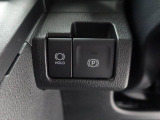 電動パーキングブレーキ搭載!指先だけで簡単に操作可能♪オートブレーキホールド搭載!信号待ちなどでブレーキを踏んで停車した時にブレーキペダルから足を離してもブレーキを保持するので安心です♪