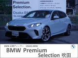 この度は、弊社の車両をご覧いただき誠にありがとうございます。弊社はBMW正規ディーラーでございますので、遠方よりのご購入もどうぞご安心ください。お問合せは(無料ダイヤル)0078-6002-613077迄!