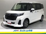トヨタ高品質洗浄【まるごとクリーニング】・車両状態が一目瞭然の【車両検査証明書】・安心の【トヨタロングラン保証】の3つの安心をセットにした中古車が、トヨタ認定中古車!