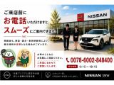 キックス  1.2 X FOUR ツートーン インテリアエディション(e-POWER) 4W